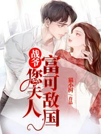 淫号铁达尼