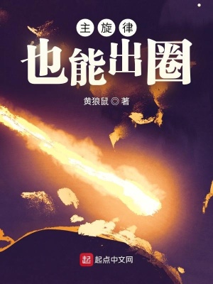 胤礽重生