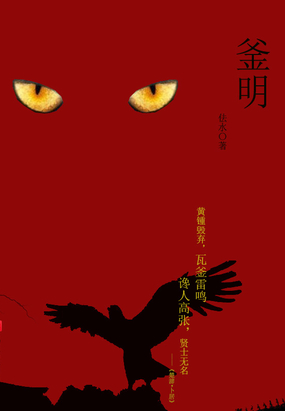 随身带着异形王后