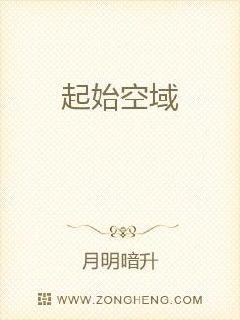 巨根小说