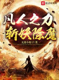 狂扁老师