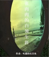 女人洗澡视频