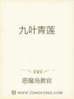 雷安安迷修主动让雷狮淦