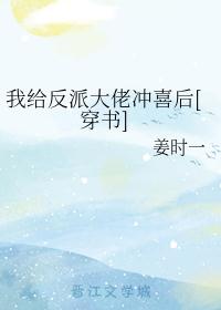 太深了不要