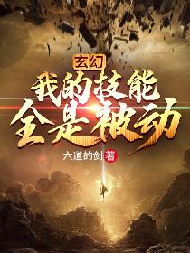 虎口拔牙电视剧全集免费观看