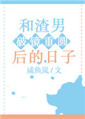 战神将军