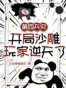 4138高清畅享院