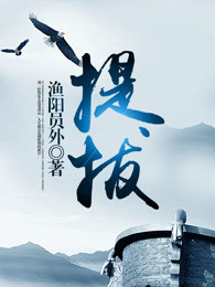 两禽相悦