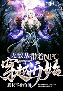修仙大能在七十年代