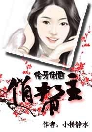 零零看书网