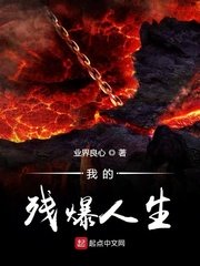 yemalu在线视频
