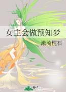 fistingvideos头交尿眼
