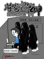 光棍天堂影院手机版免费观看