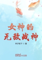水平线上的阴谋
