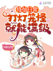 奔跑吧第十一季免费观看