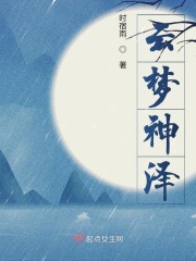 女装正太