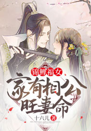 鬼压床和鬼做起了爱非常痛