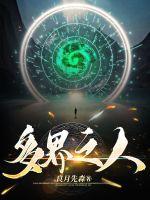 哦我的皇陛殿下第一季全集免费观看