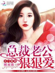 十八岁末年禁止免费观看