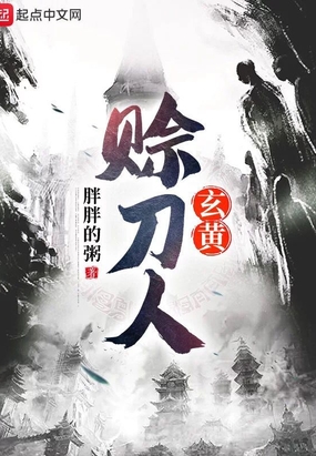全职法师漫画免费阅读奇漫屋