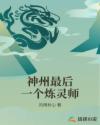 吉吉天堂