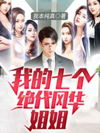 罗志祥mv