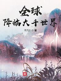 一个人晚上看ww的东西