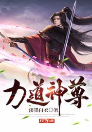 催眠校花脱她奶罩喂我小说