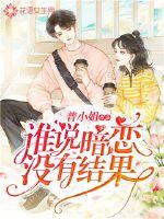 舔男生下面