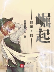 大胸姐妹