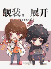 理论动漫