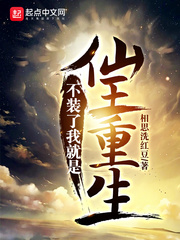 身体的放荡电影完整版