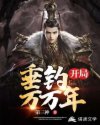 无法忍受电影