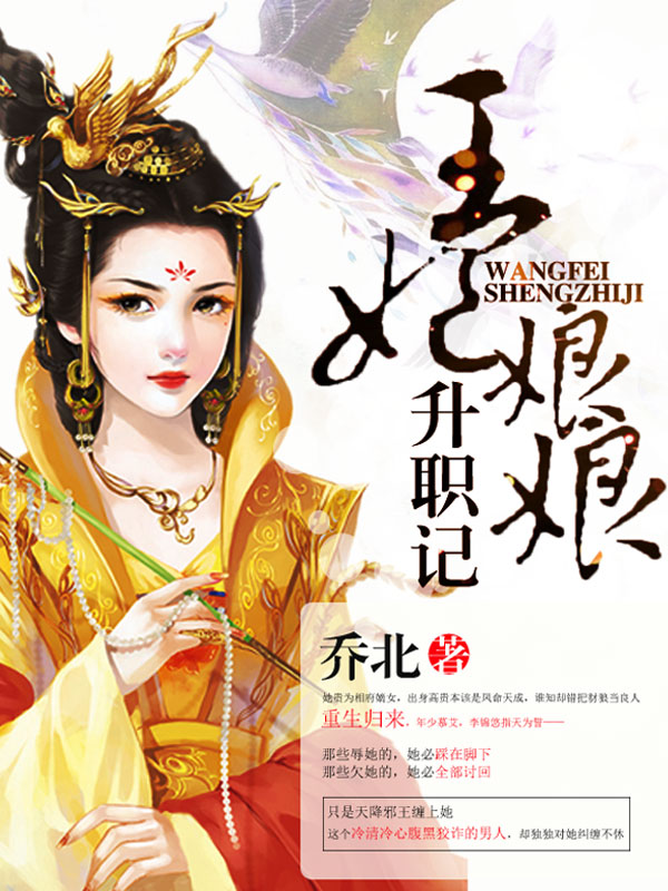 干黄蓉