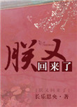 350pao强350pao强强力