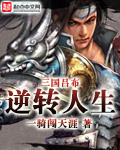 世锦赛直播