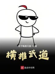 檀香美人谋