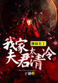 精油按摩3