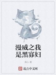 一个女人韩剧在线观看