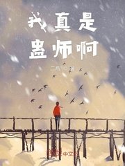 饶毅是核酸公司老板媒体核查