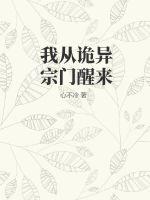 煮妇神探在线观看免费完整版
