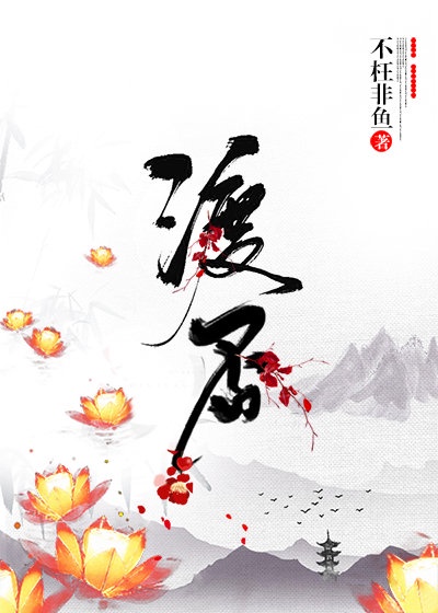 亚洲日本一线产区和二线产区区别
