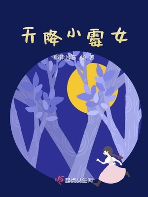 内情在线播放