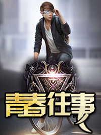 放荡俱乐部