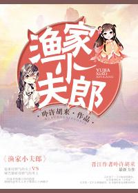 斗破苍穹漫画在线观看免费
