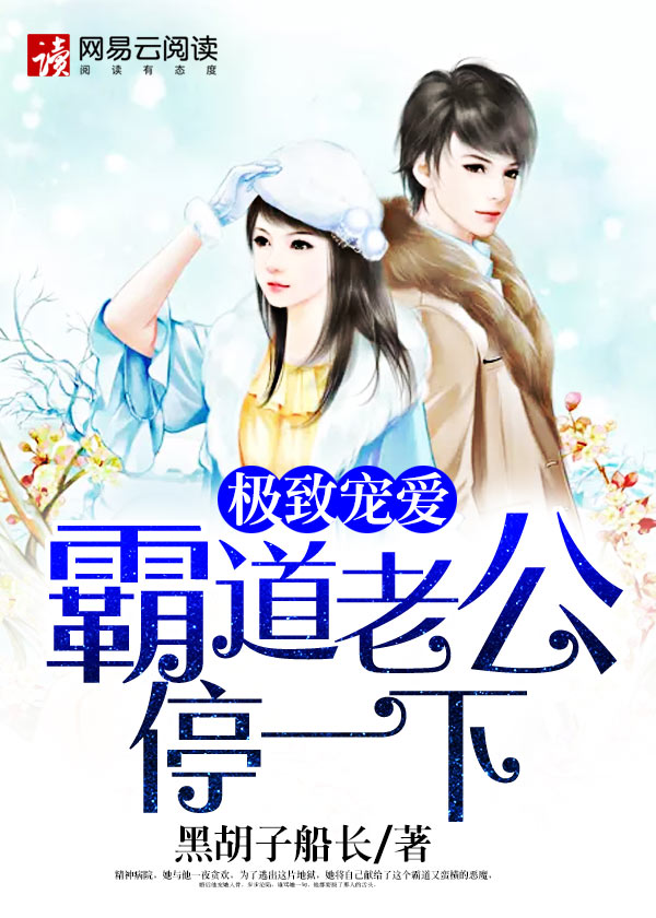 打屁股美女光趴着的图片