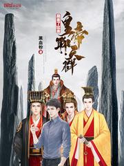 落落清欢txt