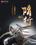 狂热boss宠妻请节制下拉式六漫画