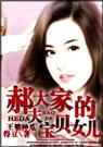吃美女老师的屎