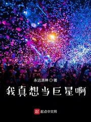 日本成本人在线